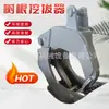 Acessório Extrator de Raízes para Escavadeira, Ferramenta Eficiente para Remoção de Raízes, Garra para Cavar Raízes, Dispositivo para Levantar e Puxar Raízes, Extrator de Raízes