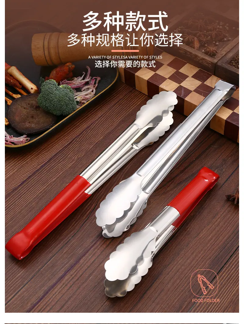 【青】不锈钢食品夹_03