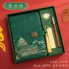 Caderno Retro Estilo Chinês Personalizado, Caderno Personalizado A5 para Reunião de Negócios, Caderno Espesso Estudante em Couro Sintético