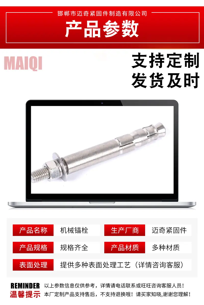 详情_03.jpg