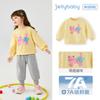 [7A Antibacteriano] Moletom Feminino 2026 Novo Modelo Roupa de Outono Infantil Gola Redonda Roupa de Bebê Pequeno Manga Longa Outono
