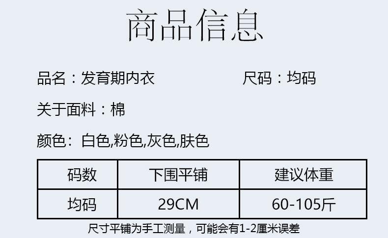 详情页 (5).jpg
