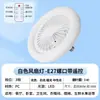 Luz ventilador solar LED, plegable y portátil, adecuada para acampar al aire libre, recargable, uso doméstico, con luz de ventilador de iluminación de tres niveles
