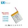 Batería de Polímero 502025 200Mah 3.7V Hecha a Medida Batería para Glucómetro Portátil Instrumento Médico