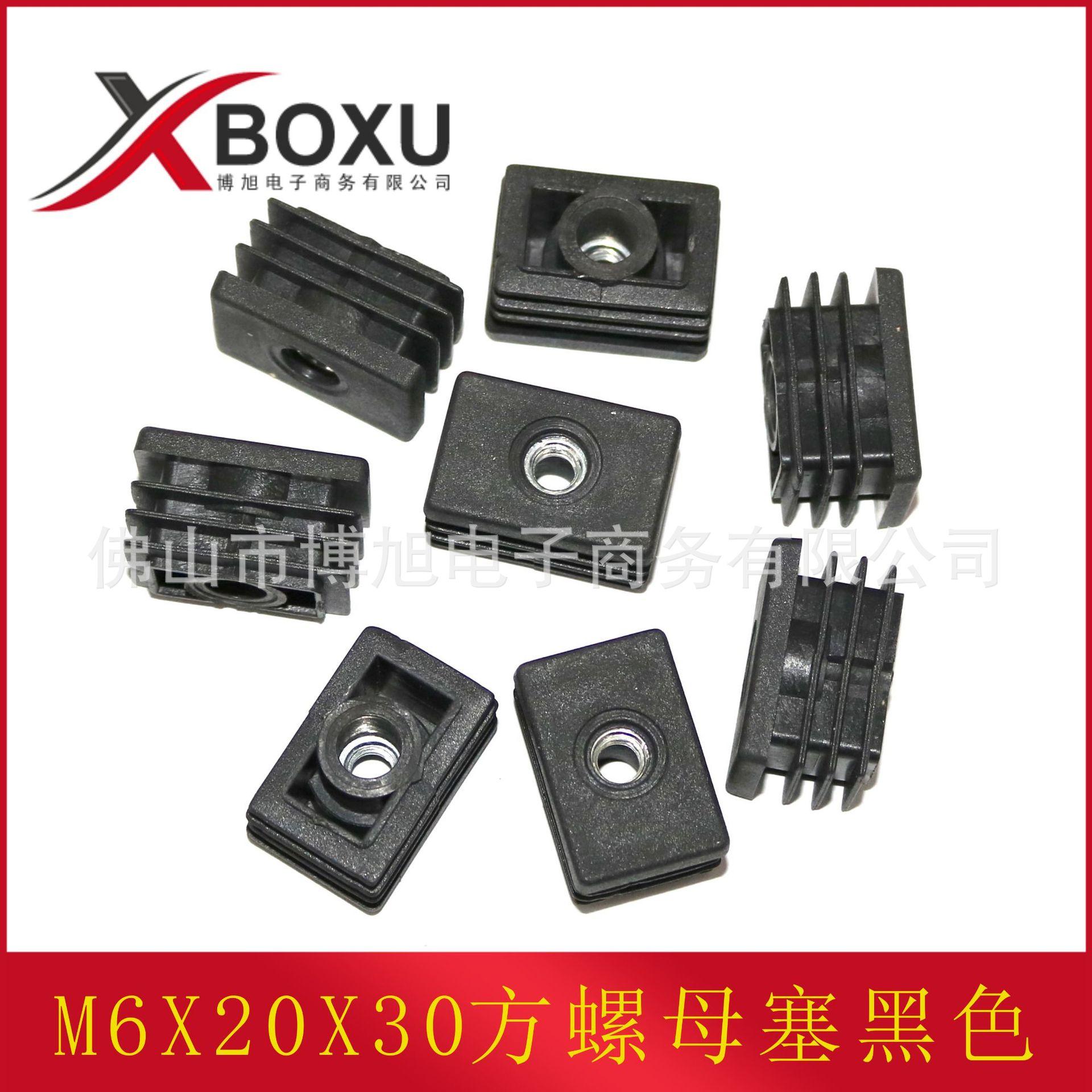 6X20X30方螺母塞主图