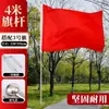 Mástil de bandera montado en el suelo, mástil de bandera para señalización de actividades al aire libre, acero inoxidable, engrosado, retráctil libremente, mástil de 2,3 m 4 m
