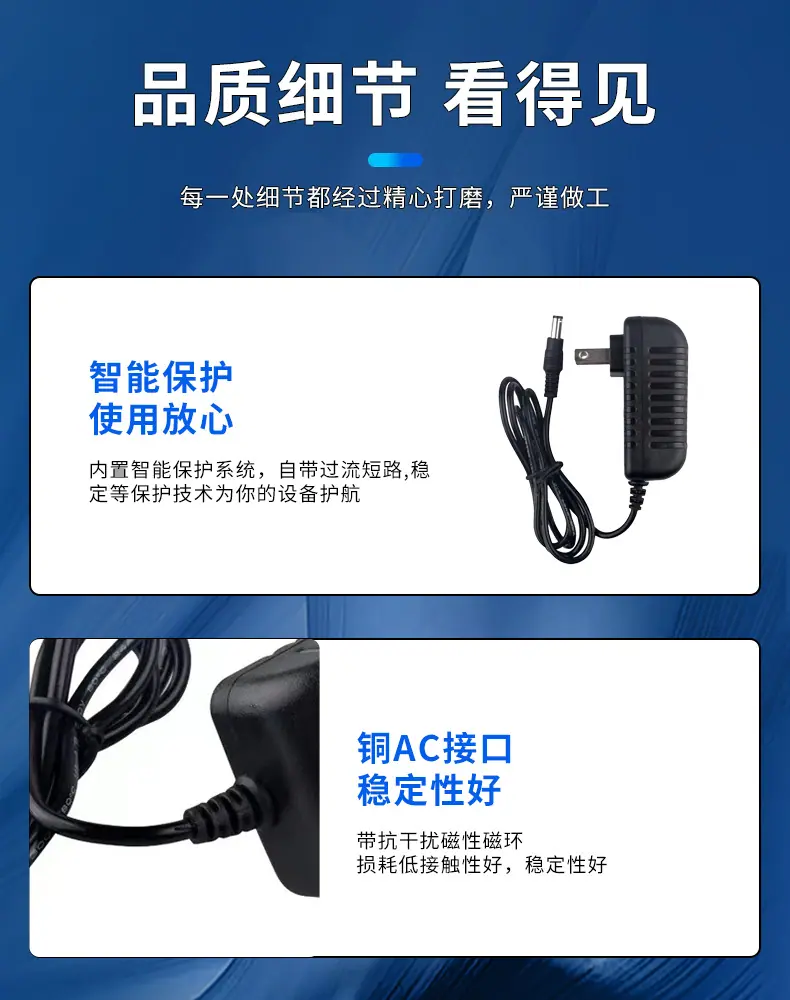 充电器_09