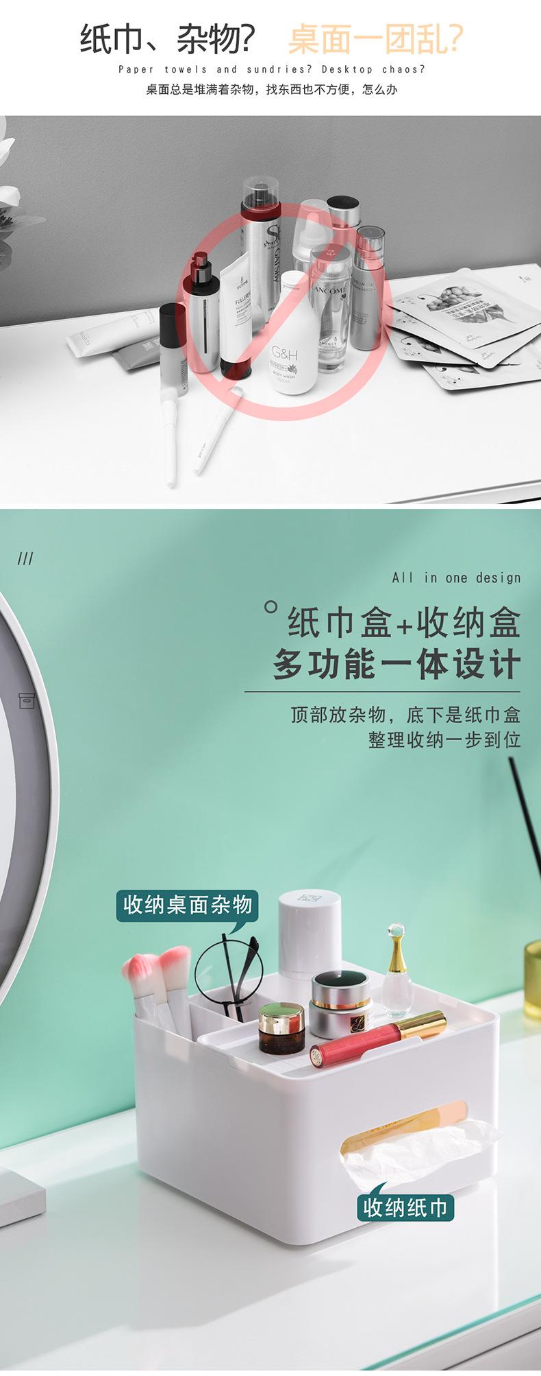 桌面纸巾盒_02
