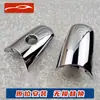Adecuado para Infiniti J50/L50/S51/Y51Z62 Cubierta Exterior de Llave Mecánica Cubierta Decorativa Cubierta del Cilindro de Cerradura de Manija de Puerta