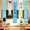 Decoração de atmosfera para cerimônia de volta às aulas, painel de fundo para sala de aula, banners suspensos, decorações de chão, adereços para fotos