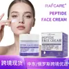 Produto de Venda Quente Transfronteiriço em Estoque: Creme Hidratante de Glutathione com Caracol, Creme Clareador e Hidratante de Niacinamida Russo PDRN