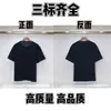 25Mon Camiseta de Marca de Moda Cuello Redondo Manga Corta con Patrón Bordado al Frente, Estilo Unisex, Manga Media de Verano Estilo Pareja para Hombre