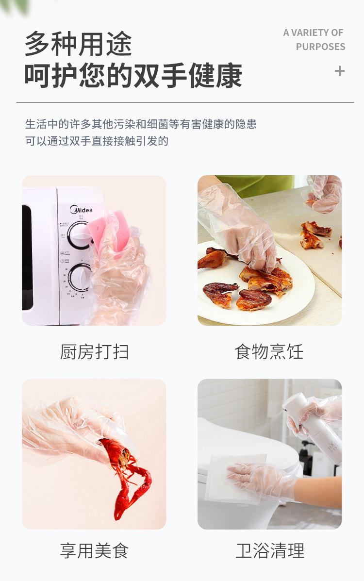 鑫义和一次性手套食品餐饮家用pe手套厨房用塑料透明防水薄膜手