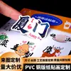 Pegatinas Personalizadas Creativas de PVC de Dibujos Animados Troqueladas, Pegatinas de Papel Recubierto, Pegatinas de Etiqueta de Impresión Adhesiva, Hechas a Medida