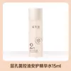 Ximu Fuente Capa Porosa Agua de Camelia Leche Muestra Pequeña Viaje Traje de Cuidado de la Piel Productos Genuinos para Hombres y Mujeres Control de Grasa y Reposición de Agua