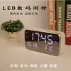 Reloj Electrónico Digital Grande Sencillo para Sala de Estar, Mostrador de TV, Reloj Despertador LED Luminoso Silencioso con Calendario Perpetuo y Temperatura