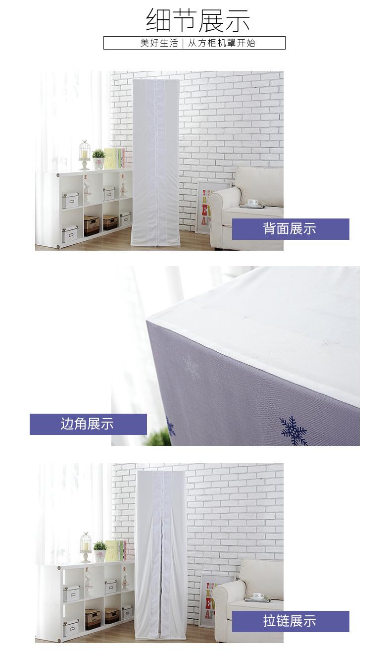方柜机_08.jpg