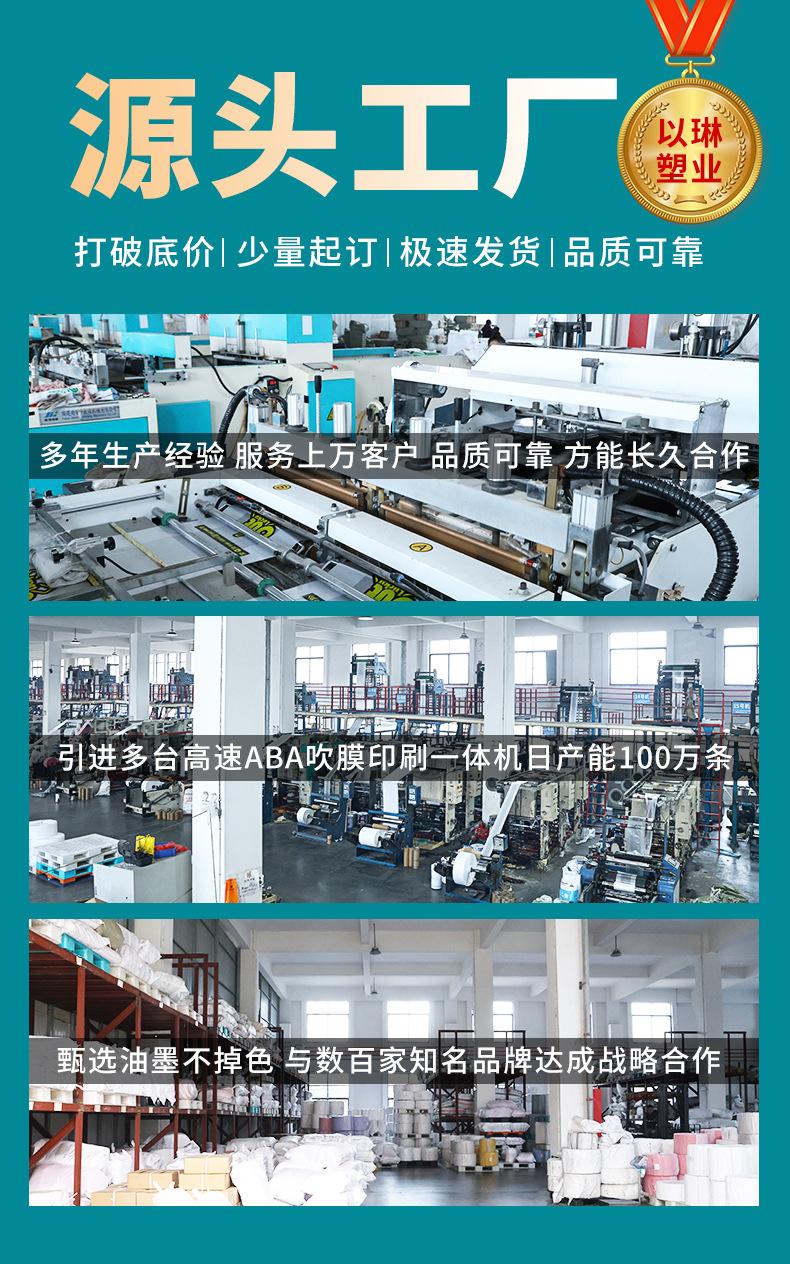 源头工厂2