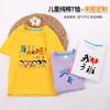 Camiseta Blanca de Manga Corta para Niños Ropa de Verano para Niños y Niñas Algodón Puro Manga Media Kindergarten Color Caramelo Top Base Estampado