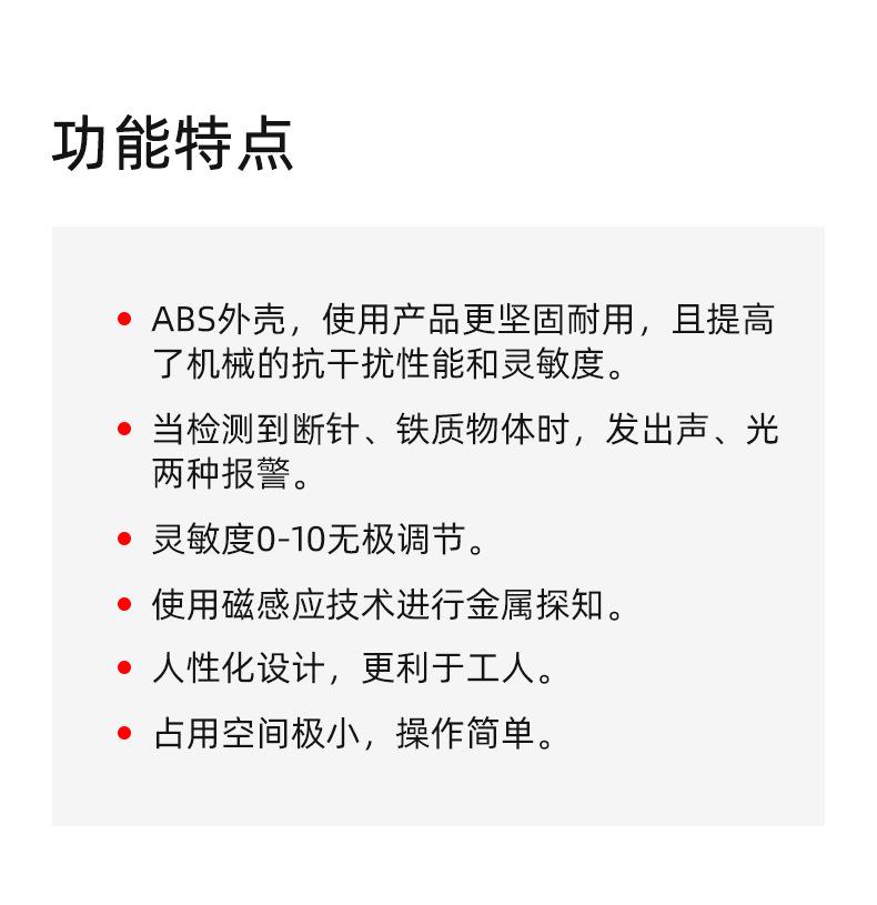 详情_08.jpg