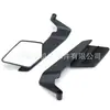 Espejo Retrovisor Modificado de Ala Jinbo para Motocicleta Espejo de Reversa Universal Ala Fija Reflector Eléctrico Suministro Directo de Fábrica