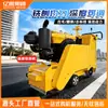 Fresadora de Carreteras de Hormigón, Máquina Hidráulica Diésel para Eliminación de Pisos de Asfalto y Hormigón, Tipo Empuje Manual Máquina de Desbaste y Astillado