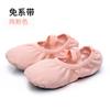 Zapatos de baile para niños, zapatos de baile de suela blanda para mujer, zapatos de garra de gato para niños, zapatos de ballet chinos para adultos, zapatos de punta