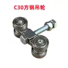 Roda para Carrinho Pesado Porta de Correr Roldana Porta de Correr Rolamento Roda Pequena para Carrinho Roda para Trilho de Gaiola de Pombo Roda para Guindaste Capacidade de Carga 100kg