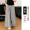 Calça-Saia Floral de Cintura Alta Nova para Primavera e Verão para Mulheres, Calças de Perna Larga Emagrecedoras e Relaxadas para o Dia a Dia, Calças Lanternas de Perna Larga Emagrecedoras