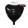 Globo de Amor de 18 pulgadas Versión Ligera Monocromática Globo de Película de Aluminio en Forma de Corazón Decoración para Habitación de San Valentín Boda Día de Año Nuevo Globo Volador
