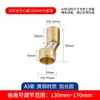 Grifo de Ducha Cabezal de Ducha de Acero Inoxidable Extensión Pierna Curva Engrosada CNC Pierna Doblada Pierna Excéntrica Ángulo Doblado Ángulo Curvo Accesorios