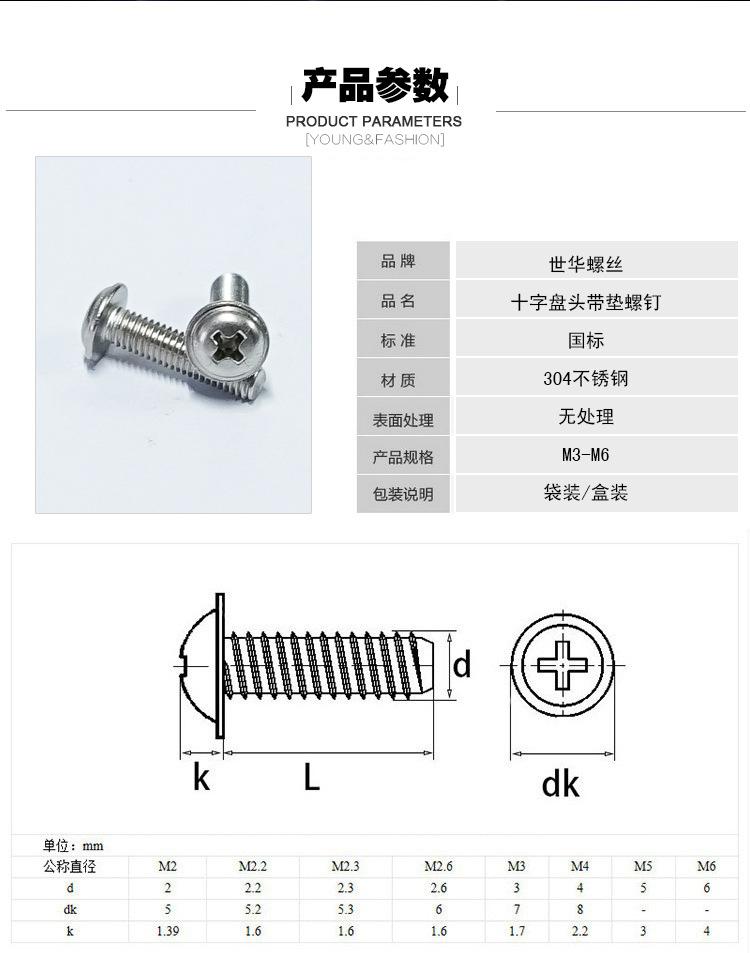 详情_04