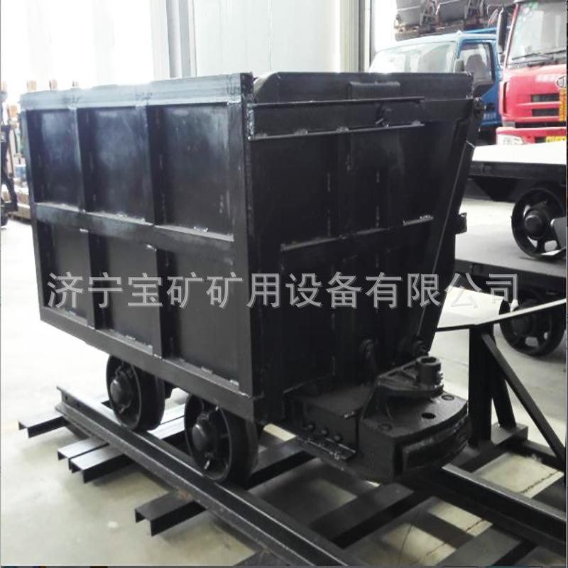 矿用曲轨侧卸式矿车