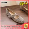 Zapatos de mujer que aumentan la altura de estilo juvenil, nuevos zapatos de ballet Mary Jane con lunares y punta cuadrada para mujer, primavera y otoño 2026