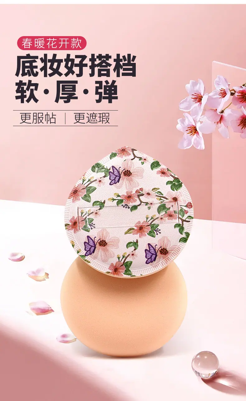 棉花糖i水滴春暖花开款详情页_02.jpg