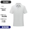190g verano seda de hielo secado rápido color sólido sin costuras prensado pegamento solapa cuatro botones manga corta camisa POLO ropa de trabajo personalizada