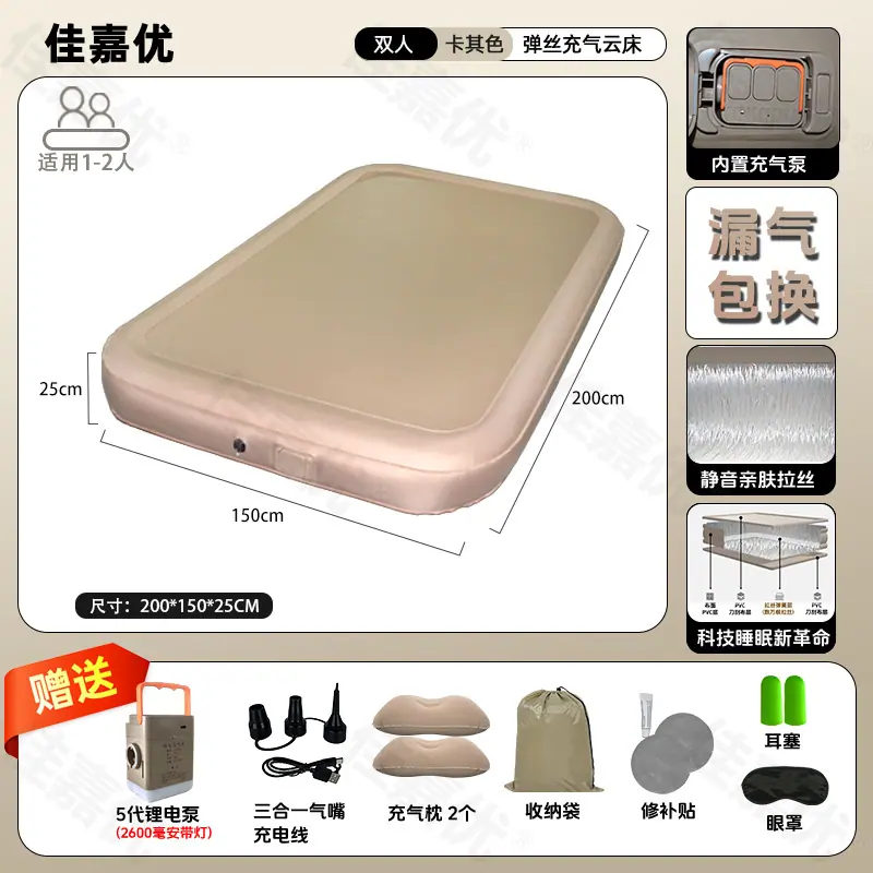 SKU弹丝床200x150x25CM-1
