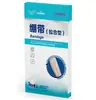 Gel de Silicone Médico para Cicatrizes Haishi Hainuo Auxilia na Melhora de Cicatrizes Patológicas e na Prevenção da Formação de Cicatrizes Patológicas