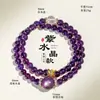 Nova Pulseira Dupla de Círculos com Contas de Ametista Chinesa Moda Feminina Estilo Nacional de Alta Qualidade Pulseira de Lepidolita Roxa e Cristal Branco