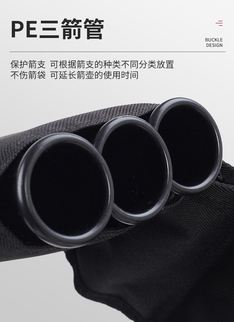 双背带三管箭壶详情6