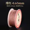 Hilo de Oro Colorido, Hilo de Plata e Hilo de Jade No. 72 para Tejido Hecho a Mano, Hilo Iridiscente que No se Desvanece, Materiales para Tejer Pulseras DIY