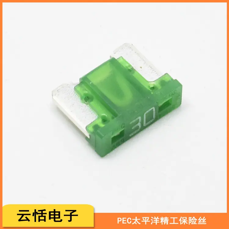 精工保险丝BFLP迷你汽车保险片