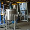 Tanque de mistura de reação de aquecimento Huizhou, misturador de líquido de jaqueta dupla, barril de mistura química, vendas diretas de fábrica
