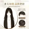 Peruca Completa Koni para Mulheres 2026 Novo Modelo Uso Diário, Cabelo Sintético Realista Natural Fofo Longo Reto Preto Semelhante a Pena
