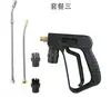 Los fabricantes de pistolas de vapor SPS venden pistola de agua a vapor portátil, lavado de autos móvil, pistola rociadora de vapor de alta presión, resistente a altas temperaturas