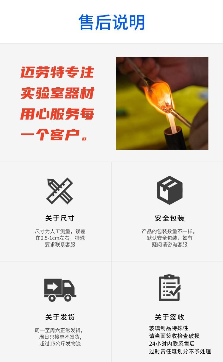 详情页_03.jpg