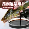 Cebo Picante Amarillo para Pesca, Cebo de Croaker Amarillo, Aditivo de Hueso de Pescado Amarillo, Atrayente para Bagre
