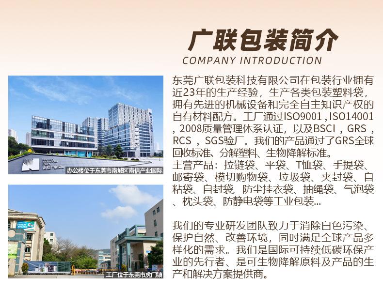 定制版详情页1_03.jpg