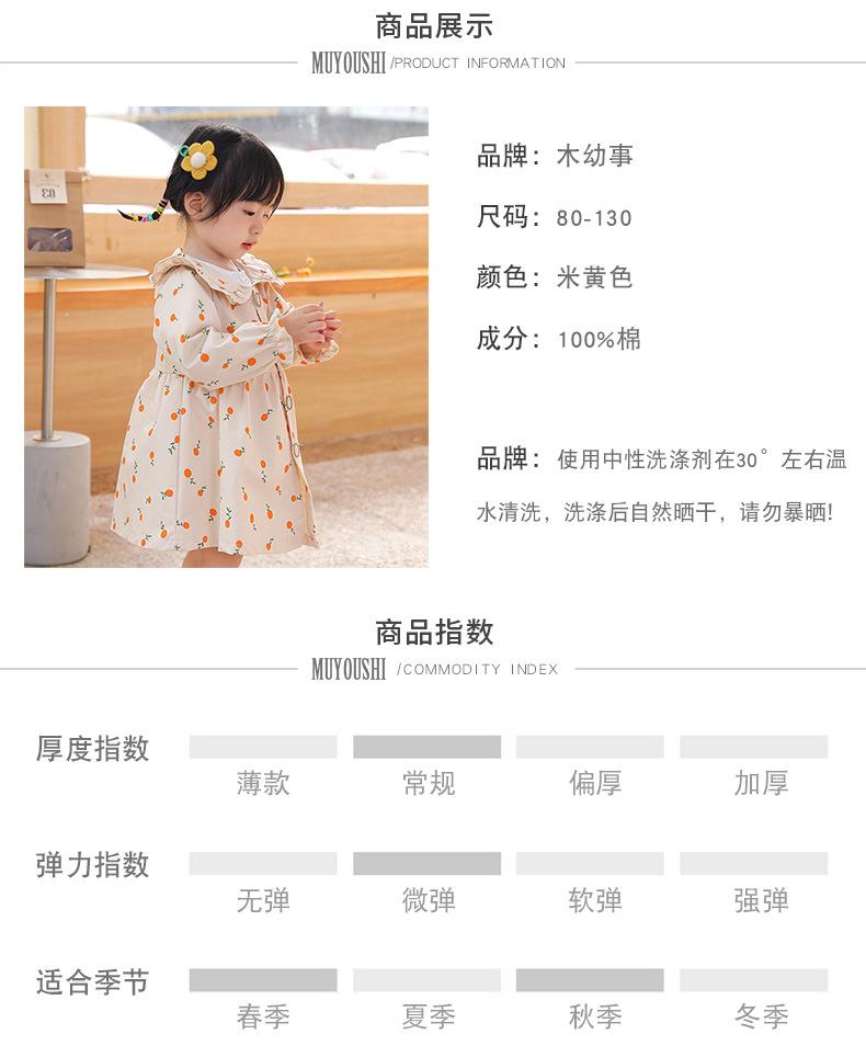 详情页_08.jpg