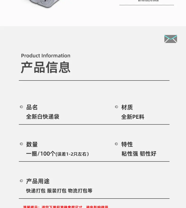 全新白详情_04.jpg